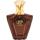 Turathi Brown edp 90ml Turathi Brown edp 90ml