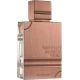 Haramain Amber Oud Tobacco Edition edp 60ml